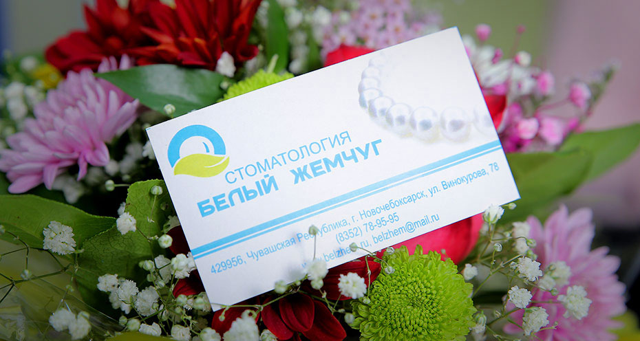 Улыбка Вам к лицу!